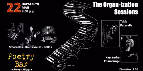 The Organ-ization Sessions ft. Takis Paterelis, Kassandra Charalambi