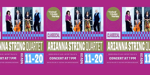 WCHOF Music Series: Arianna String Quartet (SOLD OUT)