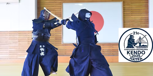 \u03a0\u03b1\u03bd\u03b5\u03bb\u03bb\u03ae\u03bd\u03b9\u03bf \u03a0\u03c1\u03c9\u03c4\u03ac\u03b8\u03bb\u03b7\u03bc\u03b1 Kendo  \u03a0\u03ac\u03c4\u03c1\u03b1 1-2 \u039d\u03bf\u03b5\u03bc\u03b2\u03c1\u03af\u03bf\u03c5 2025