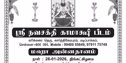 \u0bae\u0bb9\u0bbe \u0b85\u0ba9\u0bcd\u0ba9\u0ba4\u0bbe\u0ba9\u0bae\u0bcd