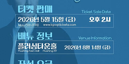 Lee Hyun Woo - Live Korean Concert