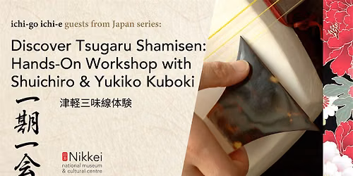 Discover Tsugaru Shamisen: Hands-On Workshop with Shuichiro & Yukiko Kuboki