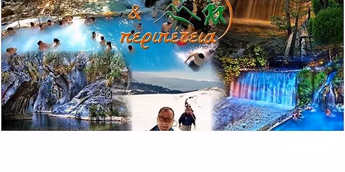 \u0398\u03b5\u03bf\u03c6\u03ac\u03bd\u03b9\u03b1 ! \u03a3\u03c4\u03b1 \u03bc\u03b1\u03b3\u03b9\u03ba\u03ac \u03a0\u03cc\u03b6\u03b1\u03c1 .