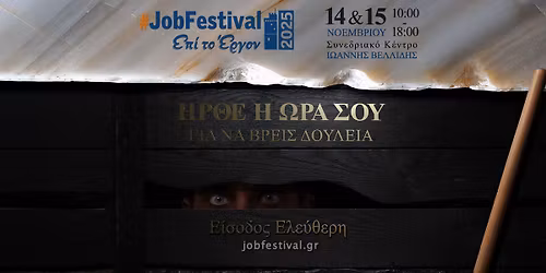 Thessaloniki #JobFestival by Skywalker.gr 