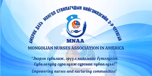 \u0410\u043c\u0435\u0440\u0438\u043a \u0434\u0430\u0445\u044c \u041c\u043e\u043d\u0433\u043e\u043b \u0421\u0443\u0432\u0438\u043b\u0430\u0433\u0447\u0434\u044b\u043d \u041d\u0438\u0439\u0433\u044d\u043c\u043b\u044d\u0433\u0438\u0439\u043d III  \u0427\u0443\u0443\u043b\u0433\u0430\u043d-\u042d\u0440\u04af\u04af\u043b \u041c\u044d\u043d\u0434\u0438\u0439\u043d \u04e8\u0434\u04e9\u0440\u043b\u04e9\u0433