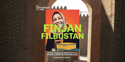 Septembre Finjan fil-Bustan \u0641\u0646\u062c\u0627\u0646 \u0641\u064a \u0627\u0644\u0628\u0633\u062a\u0627\u0646