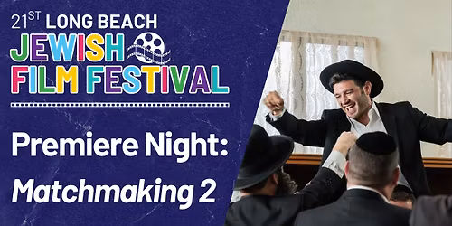 Long Beach Jewish Film Festival: Premiere Night