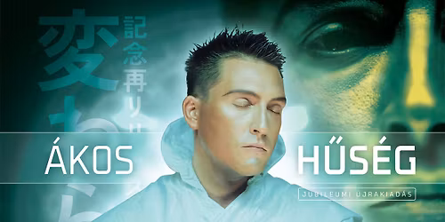 Magyar Albummm! #13 \u2013 H\u0171s\u00e9g: \u00c1kos || Nagyot sz\u00f3l\u00f3 zen\u00e9k lemezj\u00e1tsz\u00f3h\u00e1za Horv\u00e1th Gergellyel