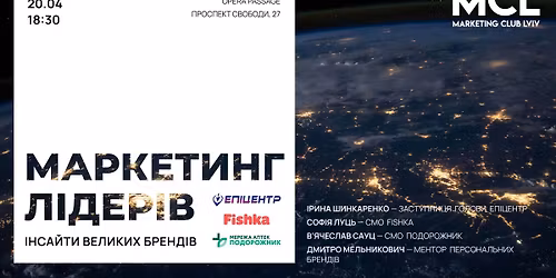 \u041c\u0430\u0440\u043a\u0435\u0442\u0438\u043d\u0433 \u043b\u0456\u0434\u0435\u0440\u0456\u0432. \u0406\u043d\u0441\u0430\u0439\u0442\u0438 \u0432\u0435\u043b\u0438\u043a\u0438\u0445 \u0431\u0440\u0435\u043d\u0434\u0456\u0432