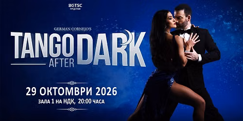 TANGO AFTER DARK \/ 29 October\/ Sofia, BULGARIA