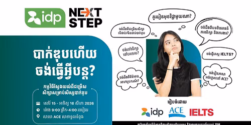 IDP Next Step 