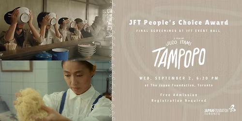 Tampopo (JFT People's Choice Award screening)