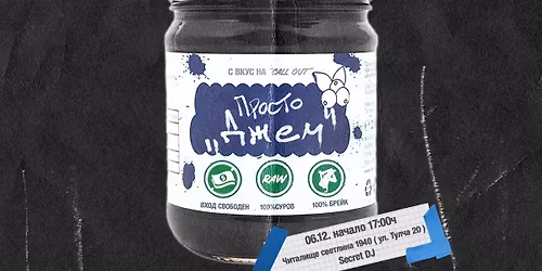 \u041f\u0440\u043e\u0441\u0442\u043e \u0414\u0436\u0435\u043c