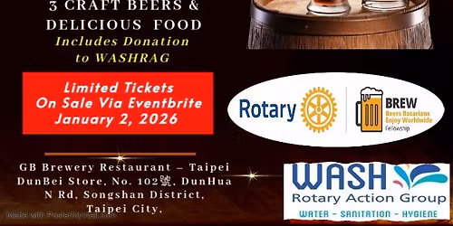 BREW Fellowship TAIPEI BREW BASH