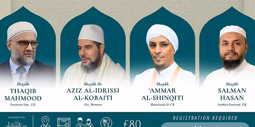 Al-Muwatta | Recital with Ijazah from Shaykh Ammar Shinqiti | 3 Day Event