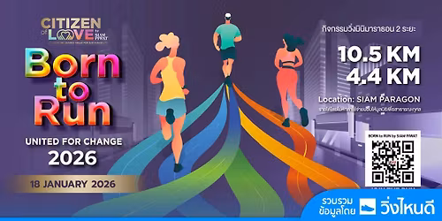 Citizen of Love : Born to Run 2026 United for Change
