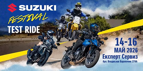 SUZUKI MOTO Test Ride FESTIVAL - \u0412\u0430\u0440\u043d\u0430