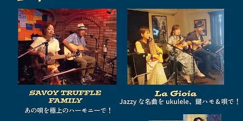 Pops - Ukulele - Jazz\u306a\u5348\u5f8c\uff20Cafe Sun