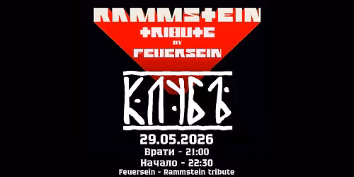 Rammstein tribute by Feuersein