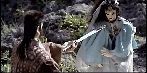 Legend of the Sacred Stone