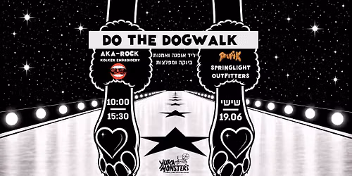 DO THE DOGWALK \ud83d\udc60\ud83d\udc5f \u05e9\u05d9\u05e9\u05d9 19.06 \u05d1\u05d9\u05d5\u05e7\u05d4 \u05d5\u05de\u05e4\u05dc\u05e6\u05d5\u05ea