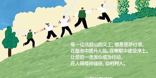 2026\u3010\u65b0\u4e49\u5de5\u57f9\u8bad\u3011