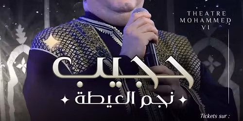 Soir\u00e9e de Hajib au Th\u00e9\u00e2tre Mohammed VI \u2013 Oujda