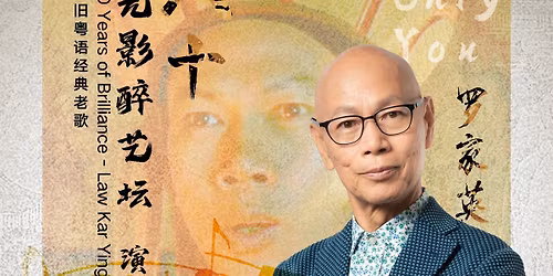 \u516b\u5341\u5149\u5f71\u9189\u827a\u575b \u2014 \u7f57\u5bb6\u82f1\u6000\u65e7\u7ca4\u8bed\u7ecf\u5178\u8001\u6b4c\u6f14\u5531\u4f1a 80 Years of Brilliance - Law Kar Ying Concert