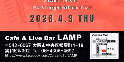 \u5357\u3042\u3084\u3053 & \u6c60\u7530\u771f\u4e00\u3000Duo Style Live