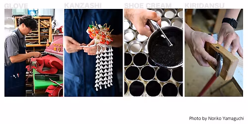 \u30b0\u30eb\u30fc\u30d7\u5c55\u300c\u3059\u307f\u3060 \u8077\u4eba\u305f\u3061\u306e\u7fa4\u50cf\uff0d\u4e94\uff0d [3M\u904b\u52d5\u5199\u771f\u5c55] \u300d