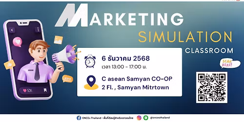 \u0e40\u0e1b\u0e34\u0e14\u0e23\u0e31\u0e1a\u0e2a\u0e21\u0e31\u0e04\u0e23\u0e41\u0e25\u0e49\u0e27! Marketing Simulation Classroom (\u0e2b\u0e49\u0e2d\u0e07\u0e40\u0e23\u0e35\u0e22\u0e19\u0e08\u0e33\u0e25\u0e2d\u0e07 \u0e1a\u0e23\u0e34\u0e2b\u0e32\u0e23\u0e18\u0e38\u0e23\u0e01\u0e34\u0e08 \u0e2a\u0e32\u0e02\u0e32\u0e01\u0e32\u0e23\u0e15\u0e25\u0e32\u0e14)\ud83d\udcf2\ud83c\udfaf