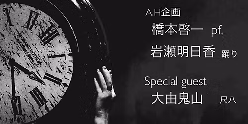 A. H \u4f01\u753b -\u30ad\u30bb\u30ad- vol. 9 2025 Autumn