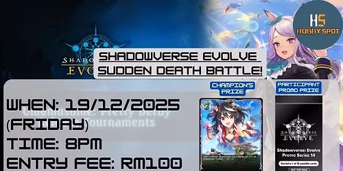 Shadowverse Evolve English Uma Musume set release sudden death tournament