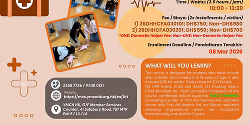 PAEDIATRIC FIRST AID FOR CAREGIVERS (MARCH)