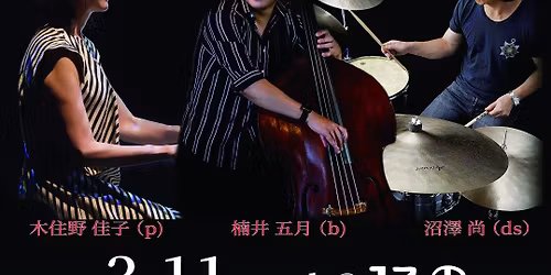 \u6728\u4f4f\u91ce\u4f73\u5b50Trio D'or \u301c\u30c8\u30ea\u30aa\u30c9\u30fc\u30eb\u301c