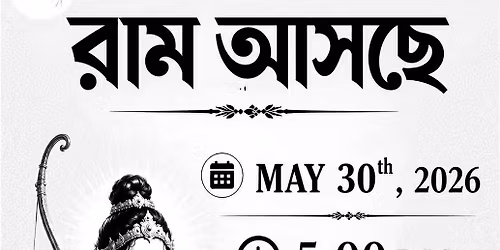 Bhumija