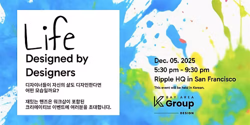 Life Designed by Designers