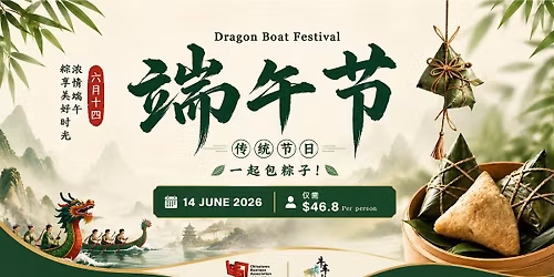 Dragon Boat Festival Bak Chang Making Workshop