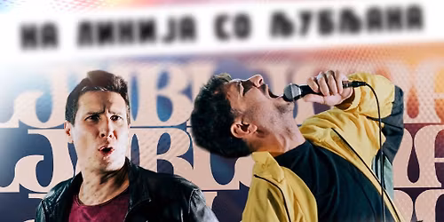 \u041d\u0410 \u041b\u0418\u041d\u0418\u0408\u0410 \u0421\u041e \u0409\u0423\u0411\u0409\u0410\u041d\u0410