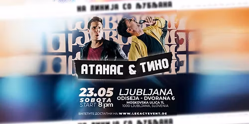 \u041d\u0410 \u041b\u0418\u041d\u0418\u0408\u0410 \u0421\u041e \u0409\u0423\u0411\u0409\u0410\u041d\u0410