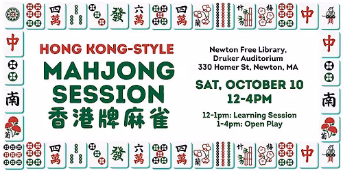 Hong Kong-Style Mahjong Session!