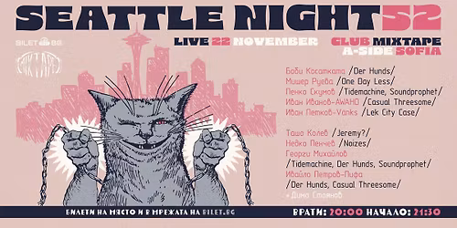 Seattle Night 52 \/ Club Mixtape 5 \/ 22.11