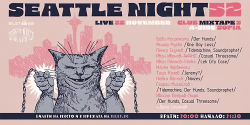 Seattle Night 52 \/ Club Mixtape 5 \/ 22.11