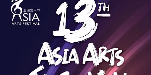 13th Asia Arts Festival-The Grand Finals