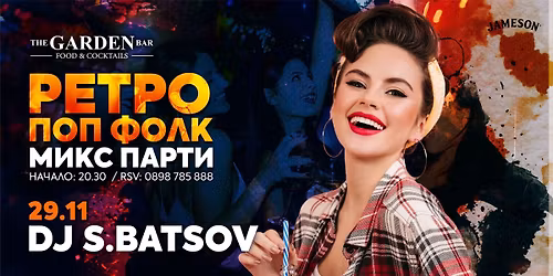 29.11 \u0420\u0415\u0422\u0420\u041e \u041f\u041e\u041f \u0424\u041e\u041b\u041a \u041f\u0410\u0420\u0422\u0418