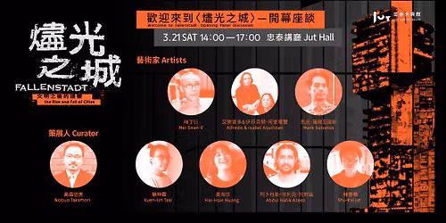 \u6b61\u8fce\u4f86\u5230\u300a\u71fc\u5149\u4e4b\u57ce\u300b \u2500\u2500 \u958b\u5e55\u5ea7\u8ac7