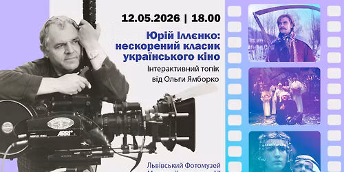 \u042e\u0440\u0456\u0439 \u0406\u043b\u043b\u0454\u043d\u043a\u043e: \u043d\u0435\u0441\u043a\u043e\u0440\u0435\u043d\u0438\u0439 \u043a\u043b\u0430\u0441\u0438\u043a \u0443\u043a\u0440\u0430\u0457\u043d\u0441\u044c\u043a\u043e\u0433\u043e \u043a\u0456\u043d\u043e