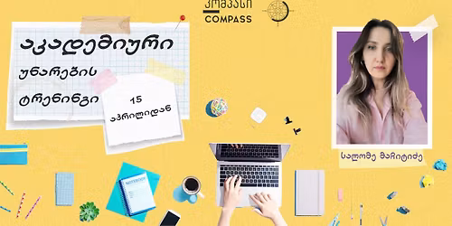 \u10d0\u10d9\u10d0\u10d3\u10d4\u10db\u10d8\u10e3\u10e0\u10d8 \u10e3\u10dc\u10d0\u10e0\u10d4\u10d1\u10d8\u10e1 \u10e2\u10e0\u10d4\u10dc\u10d8\u10dc\u10d2\u10d8