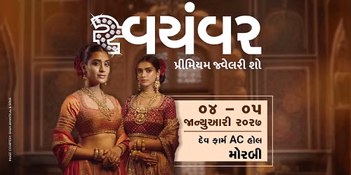 SWAYAMVAR - THE PREMIUM JEWELLERY SHOW