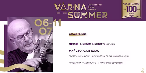 \u041c\u0430\u0439\u0441\u0442\u043e\u0440\u0441\u043a\u0438 \u043a\u043b\u0430\u0441 \u043f\u043e \u0446\u0438\u0433\u0443\u043b\u043a\u0430 \u043d\u0430 \u043f\u0440\u043e\u0444. \u041c\u0438\u043d\u0447\u043e \u041c\u0438\u043d\u0447\u0435\u0432